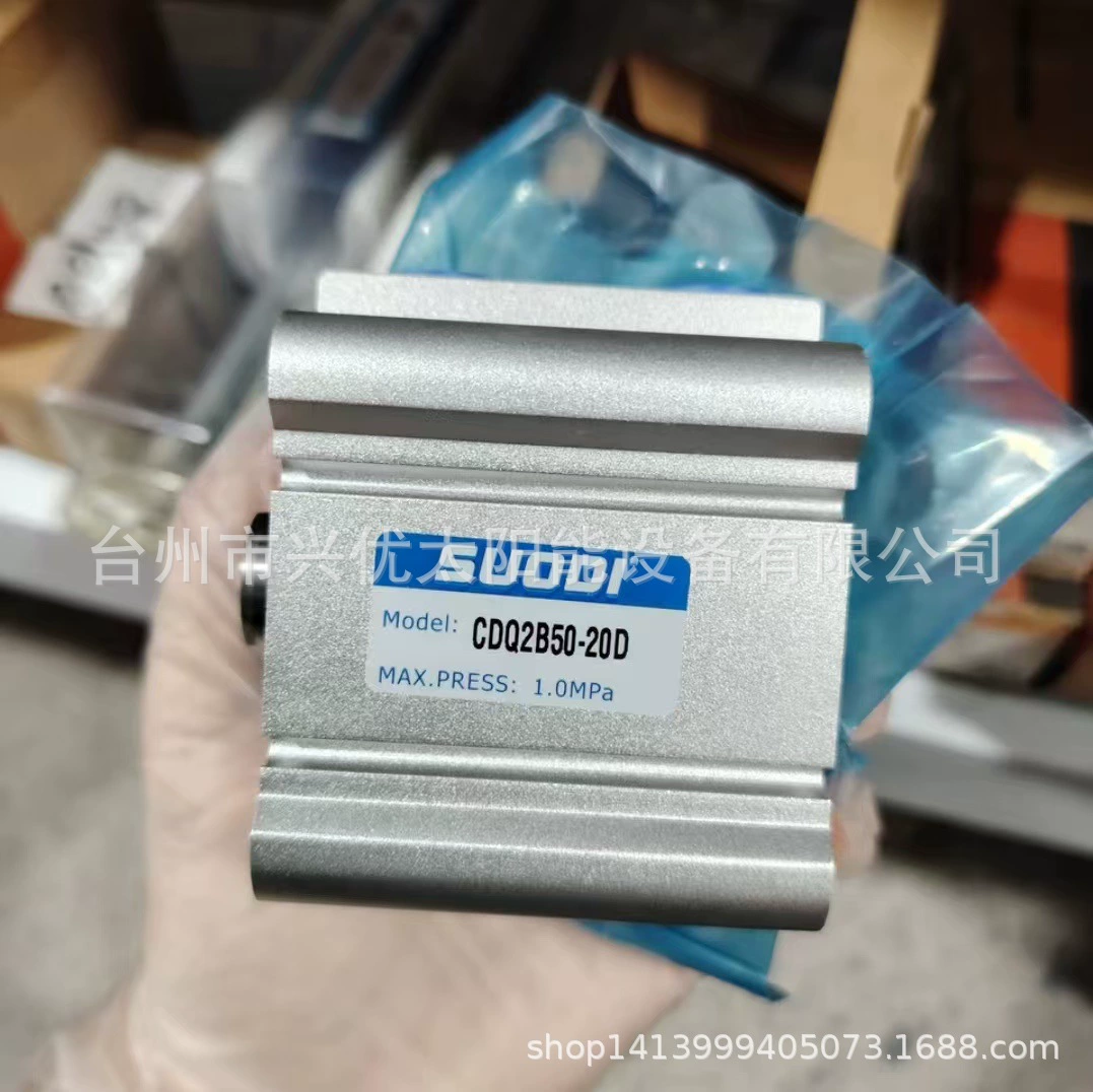 Цилиндр SUODI CDQ2B50-20D новый, большой скидки, возможен торг