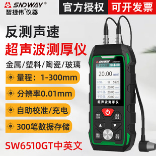 ���_��SW6510GT�����y��x 䓲������մɲ���偠t��Ȝy���x