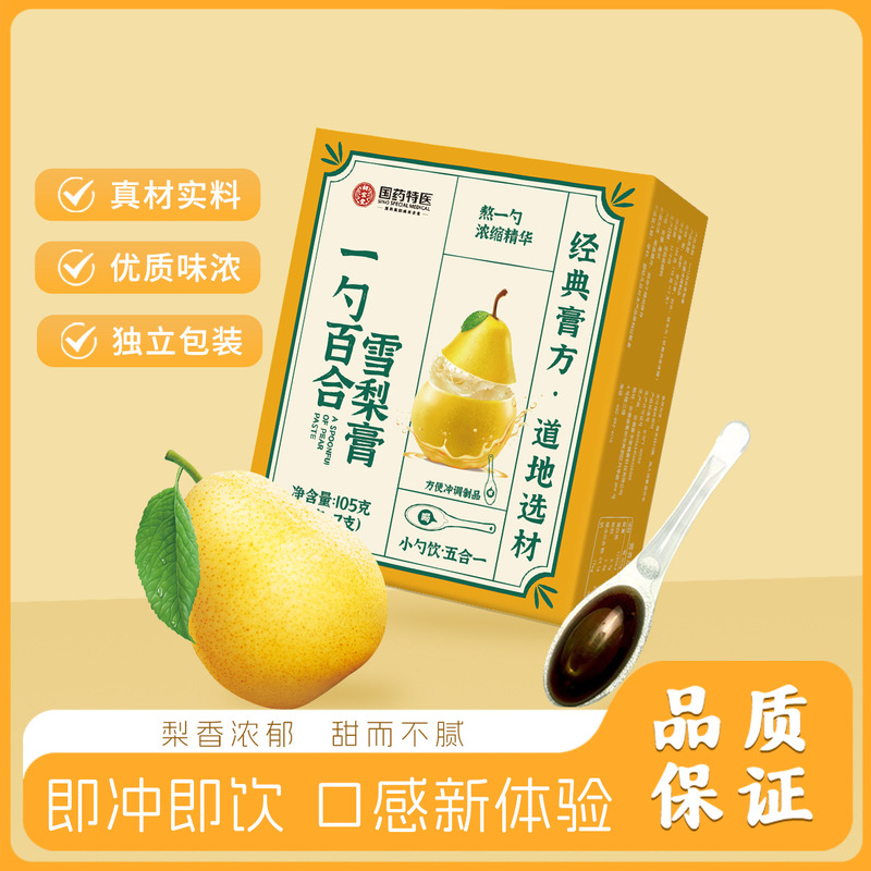 一勺百合雪梨膏秋梨膏一勺梨膏盒装勺子膏105克厂家代发|undefined