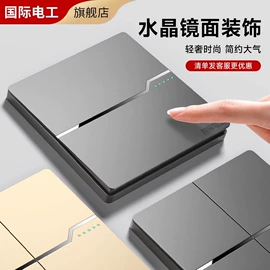 墙壁插座;墙壁开关;其他插座