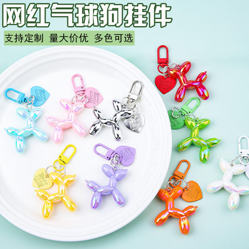 インスタイルレーザーバルーン犬キーホルダーペンダントキャンディーカラーの愛のジュエリーアクセサリー DIY 女性のバッグペンダント卸売|undefined