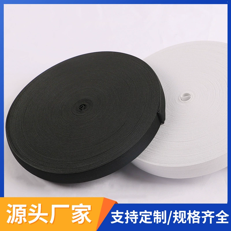 Производители прямая поставка эластичных крючков трикотажная одежда с плоской широкой резинкой черный белый текстиль аксессуары для одежды