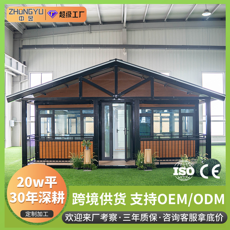 Expandable Container House for Foreign Trade, Foldable Modular House for Office or Living, Outdoor Mobile House, One Bedroom, One Living Room, Three Bedrooms, Ready-Made
