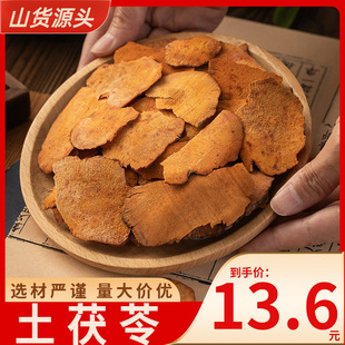 ������500g�t��������Ƭ�����߸�؛��ˮ�Ҝ�Ī���u��ͬ������l