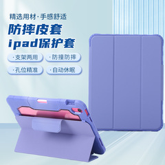 アマゾンの新型はipad 10保護カバーを適用しています。全部で三つ折りのペン溝付きタブレットipad pro11シリコンカバーがあります。