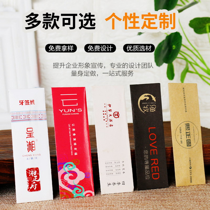 O1CN01CmOQxp1OpNI7Q8uLi_!!2656