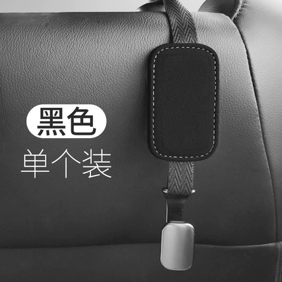 Car Suede Hook Seat Back Storage Hook Utility Vehicle Rear Pendant Car Creative Interior Supplies (Car hanging) - black