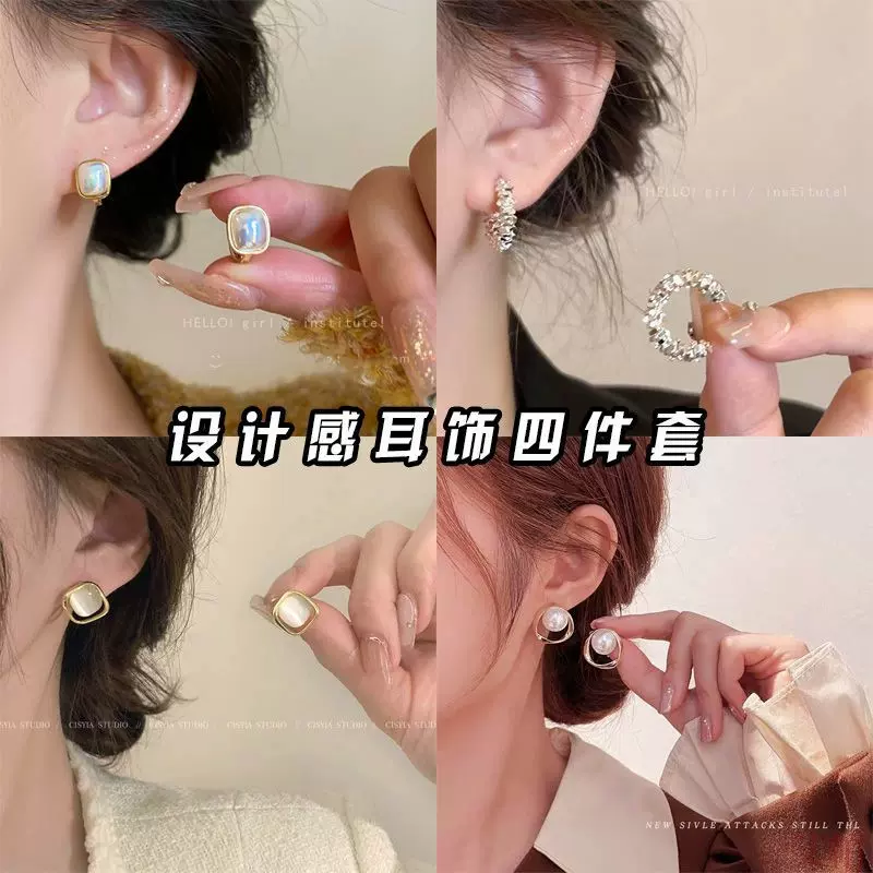 925纯银耳环高级感猫眼石气质耳钉女轻奢2024新款小众设计感耳饰