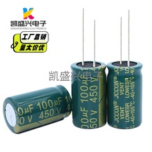450v100uf 450v �G�� �_�P�Դ�m�������l����늽���� 18x30