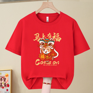 2026�R��t�����������H�b�tɫ �^��Ԫ����������Ů�������·�