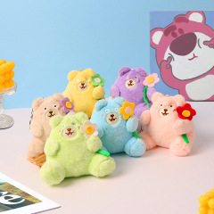 可愛憨憨抱花坐姿熊毛絨鑰匙扣掛件香味公仔玩偶抓機娃娃禮品批發