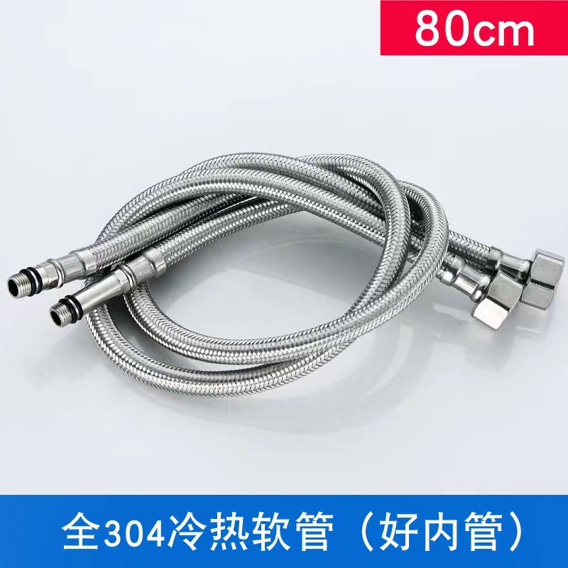 Manguera de entrada de agua, tubo de acero inoxidable trenzado, lavabo, grifo, inodoro, tubo de entrada de agua, manguera de trenzado de metal, tubo de entrada de agua caliente y fría