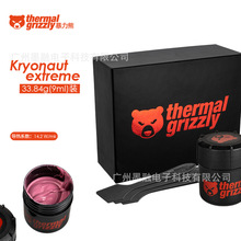 Thermal Grizzly 暴力熊Kryonaut extreme硅脂显卡CPU导热膏14.2