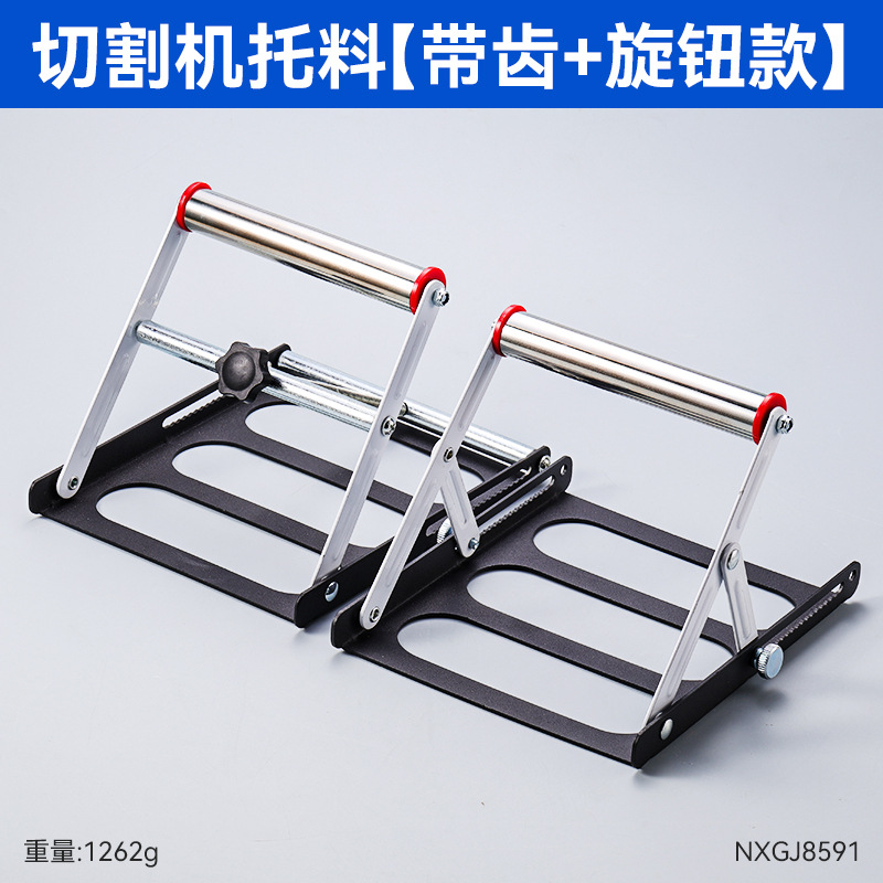 Rack de soporte de material de máquina de corte de acero inoxidable de elevación ajustable tipo universal portátil espesar rack de material de máquina de corte multifuncional