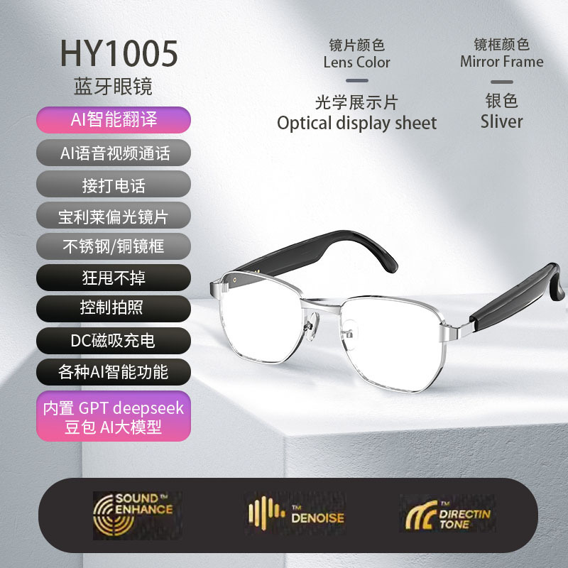 新型ai知能翻訳無線bluetooth眼鏡イヤホン通話リアルタイム会議同時通訳歌詞器サングラス|undefined