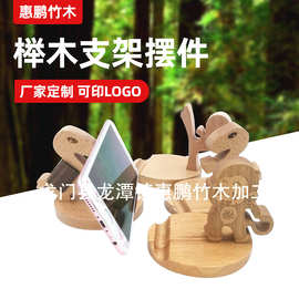 厂家供应 榉木支架摆件 功夫小子实木懒人手机底座 可以定LOGO