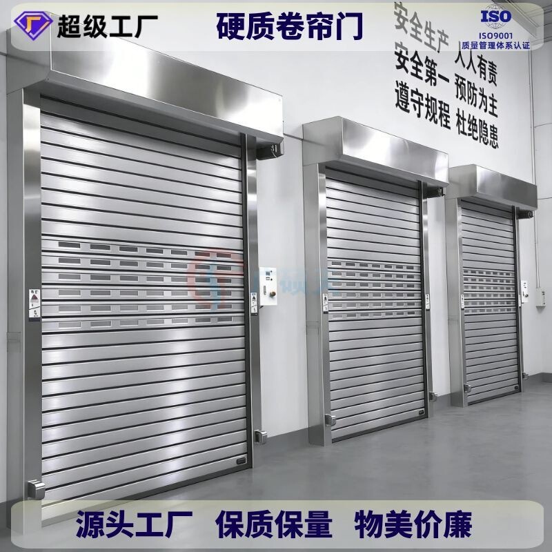 Factory Direct Sales of Aluminum Alloy Rapid Doors for Intelligent Warehousing, with License Plate Recognition and Automatic Sensing