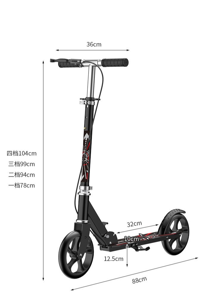 Scooter para adultos, rueda grande, dos ruedas, dos ruedas, ciudad plegable, freno de mano para adultos, transporte