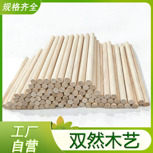 �S��ֱ���Aľ��ľ�Uľ�� ���ĈAľ�����U diy�ֹ����ϒ�̺ľ��