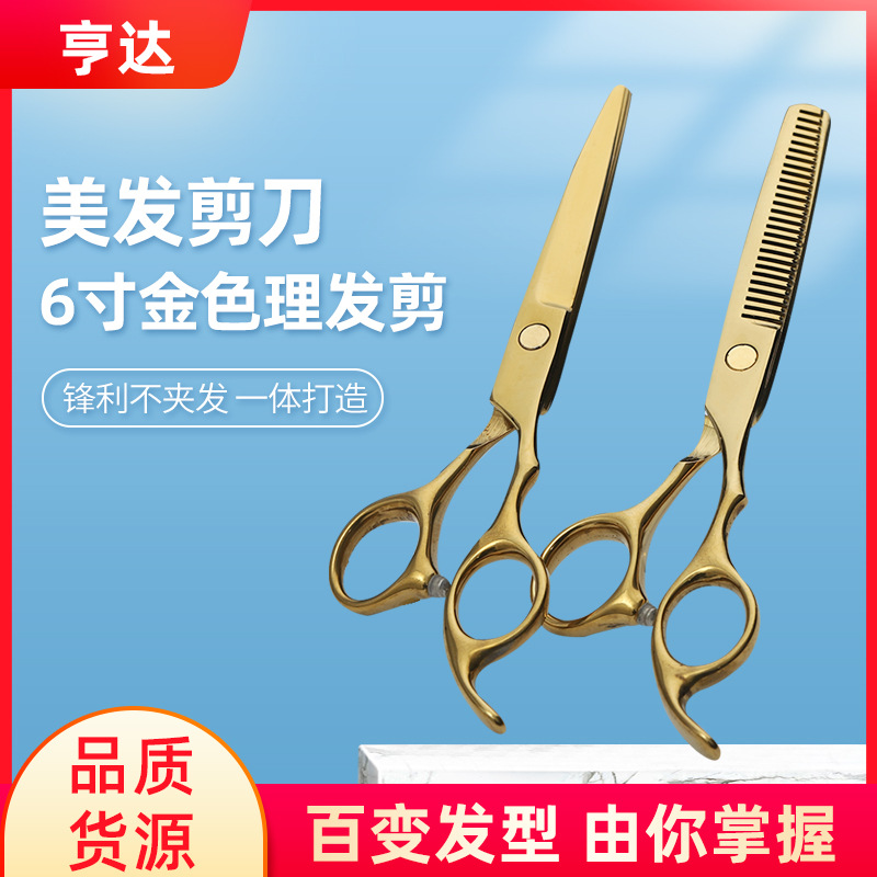 Golden hair clipper stainless steel
