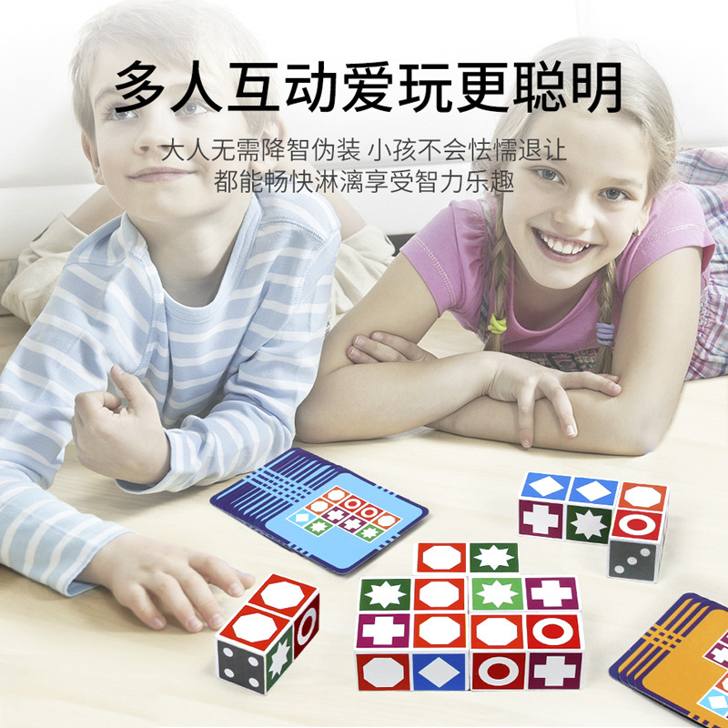 Entrenamiento de memoria de pensamiento espacial infantil emparejamiento puzzle