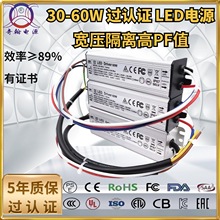 5���|���^�J�C�������x��PFֵW45W50W60W�������÷�ˮLED�a���Դ