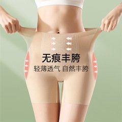 丰胯裤女假胯宽垫假屁股丰臀一体收腹内裤显胯宽薄款打底裤改善裤