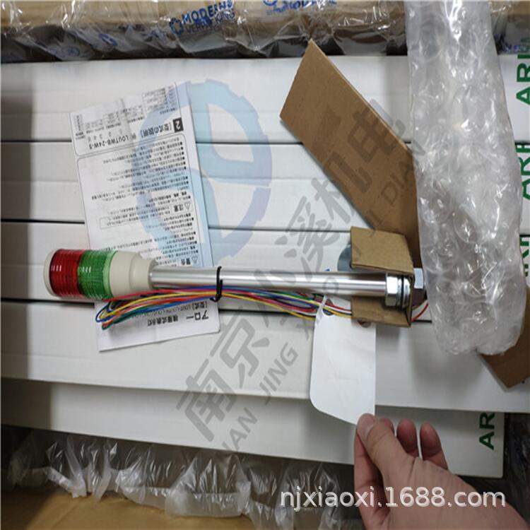 日本ARROW三色信号灯XVC4B5   海外直邮   货期短