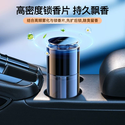 lasting light fragrance car – Car Perfume Aromatherapy