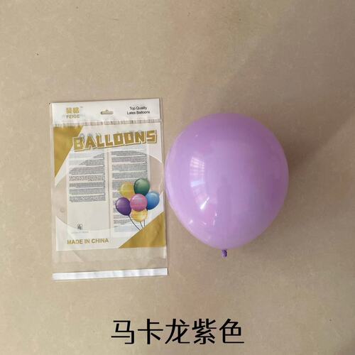 2.2g Macaron Balloon 10 Inch Thickened Explosion-proof Latex Knot Wedding Decoration Wedding Room Decoration Birthday Party