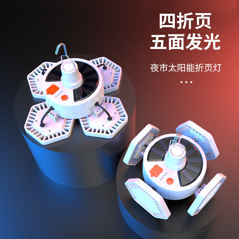 Transfronterizo nuevo de cuatro lados al aire libre camping luz solar carga noche mercado puesto de iluminación de emergencia tienda de campaña Luz