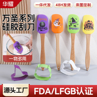 Amazon Silicone Scraper Halloween Scraper Cream Spatula Cake Spatula Halloween Printing Baking Scraper