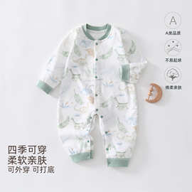婴幼儿四季款连体衣宝宝纯棉哈衣儿童外出春装家居服童装a类可定