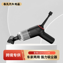 徕本无线充电车载吸尘器车载家用迷你随手吸手持大功率汽车吸尘器
