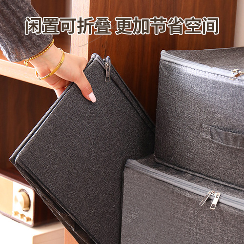 Clothing storage box with flip cover wardrobe organizing box washable storage box with password lock cationic storage box