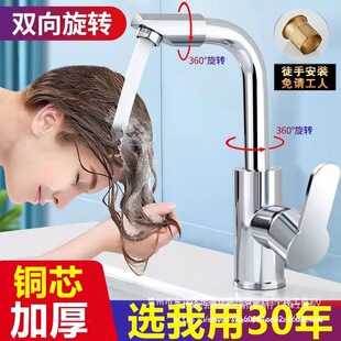 ȫ�~о�l���gϴĘ��ˮ���^ϴ�������ˮ���^�����������̨��ϴĘ