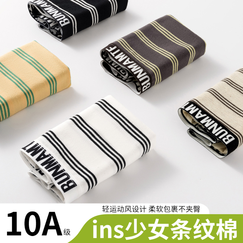 La promoción principal es la ropa interior de cintura media de niña de algodón de estilo deportivo a rayas estilo ins