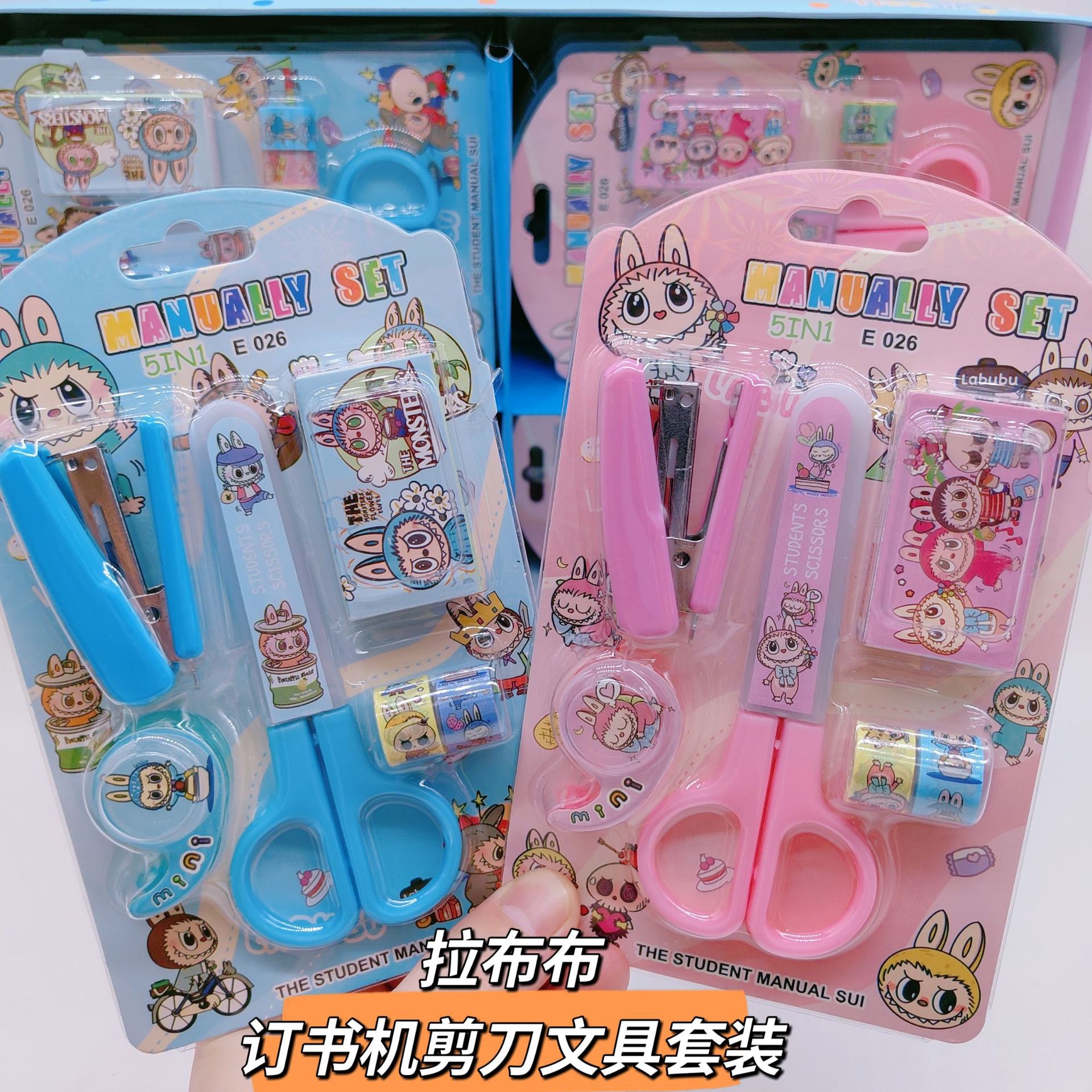라부부