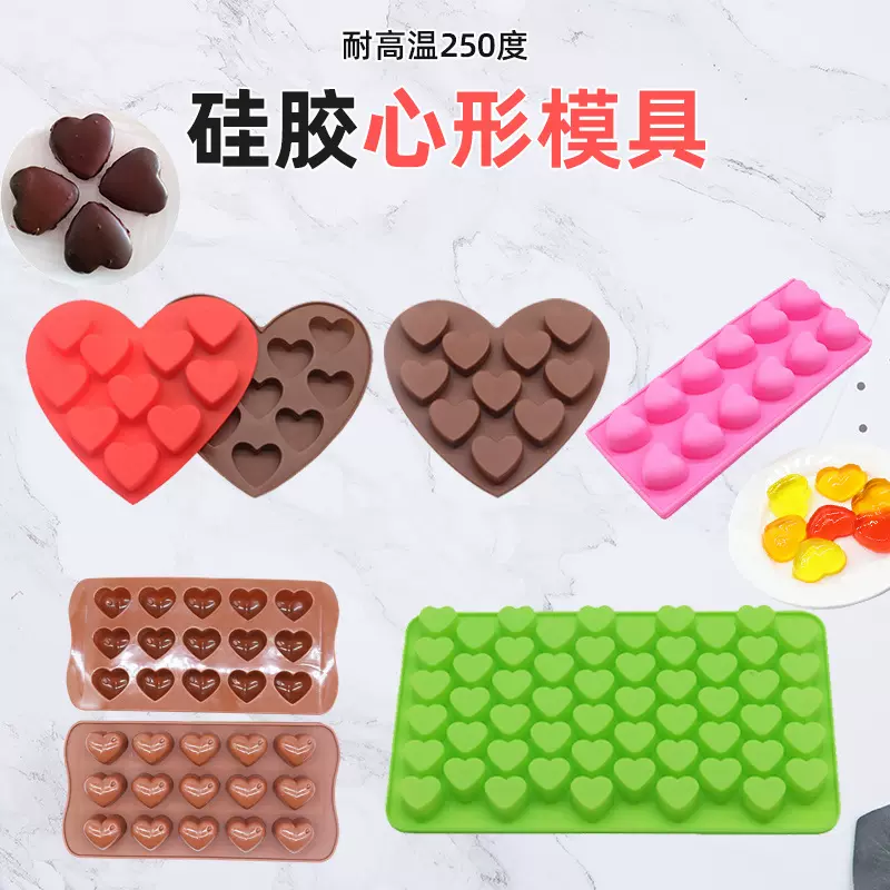 DIY果冻模烘焙蛋糕软糖果冻凉粉糖果布丁硅胶心形巧克力模具自制