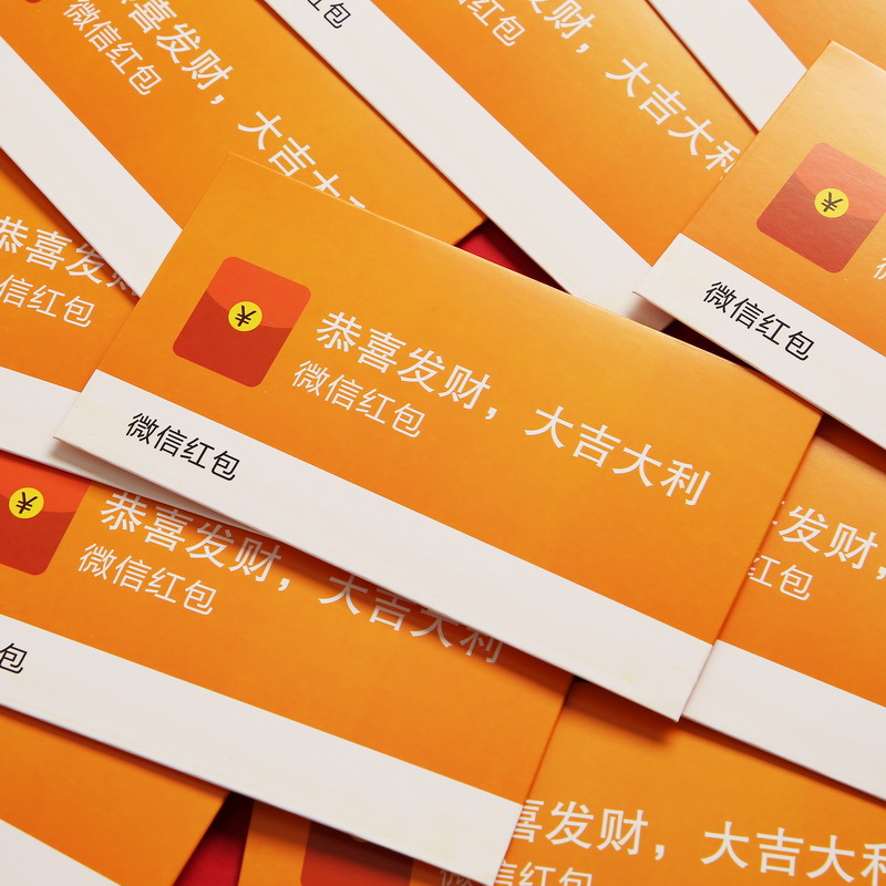 New Year and Spring Festival Creative WeChat Red Envelopes Same New Year Personalized Red Envelopes Spoof Red Packet Red Envelopes Wholesale