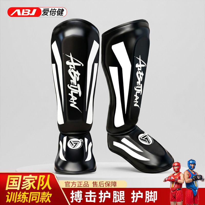 Aibei Jian Boxing Leg Guards, Muay Thai, Mma Fighting, Sanda Training Ankle Guards, Thickened Shin Guards, Taekwondo Leg Guards