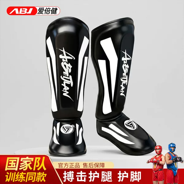 Aibei Jian Boxing Leg Guards, Muay Thai, Mma Fighting, Sanda Training Ankle Guards, Thickened Shin Guards, Taekwondo Leg Guards