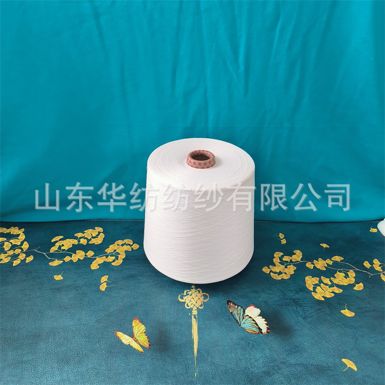 腈纶再生棉纱AL有机棉粘纱2304粘胶竹节纱 大麻棉纱华纺纺纱现货