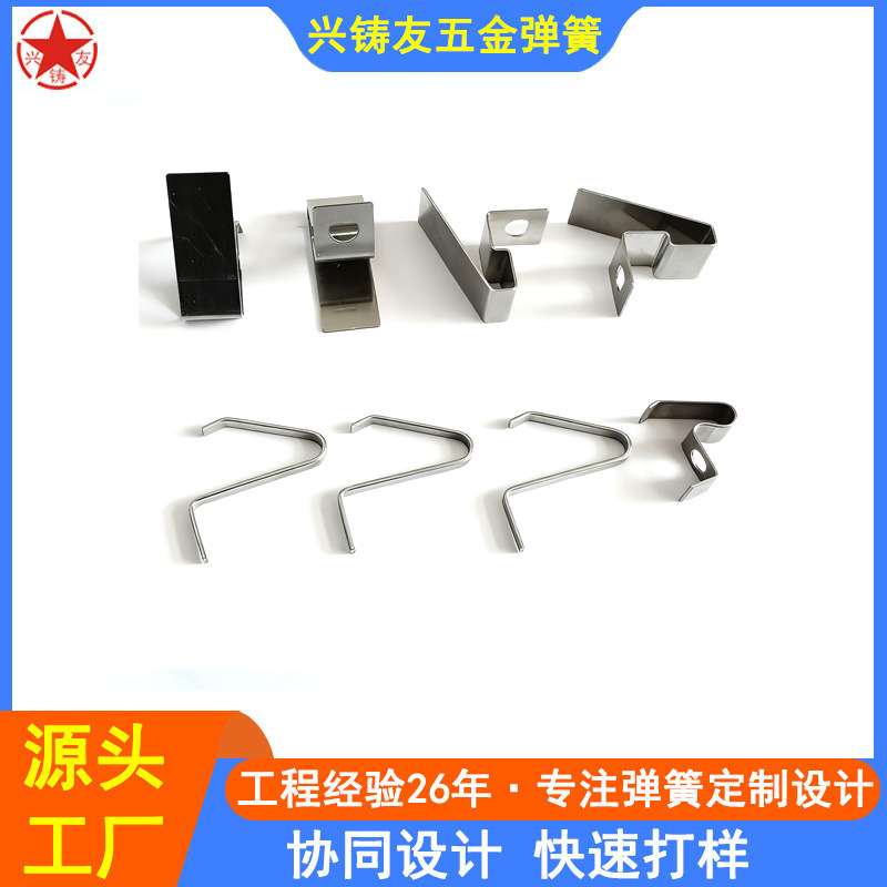 专业生产汽车配件弹簧 弹片车灯卡扣汽车压缩弹簧 扭转弹簧