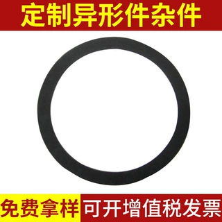 橡胶制品密封件机械橡胶密封件通用型橡胶密封件抗磨密水油橡胶圈