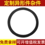 抗磨通用型橡胶机械橡胶圈