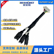 �g��2.54mmJST�������L�����^24AWG����Դ�^���ٌ���ĸ�^�Դ��