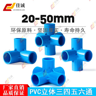 ���w��ͨ��ͨ��ͨPVC�oˮ�����32ֱ�Ǽ���ˮ�ܽ��^������ͨ20 25