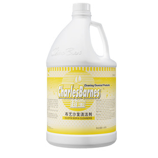 Wholesale Chaobao Fabric Sofa Cleaner Carpet Cleaner Curtain Cloth Stain Remover Detergent Dff033