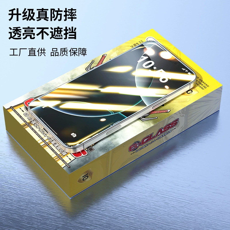 Подходит для Apple 16PROMAX Panda 15/17 закаленное стекло iPhone13 полный экран 300cc супер дуга анти-подглядывание